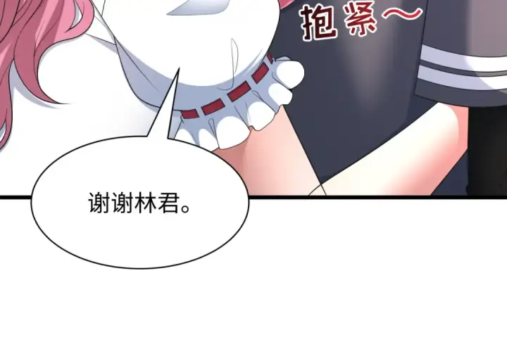《全球诡异时代》第570话 扶桑篇图22