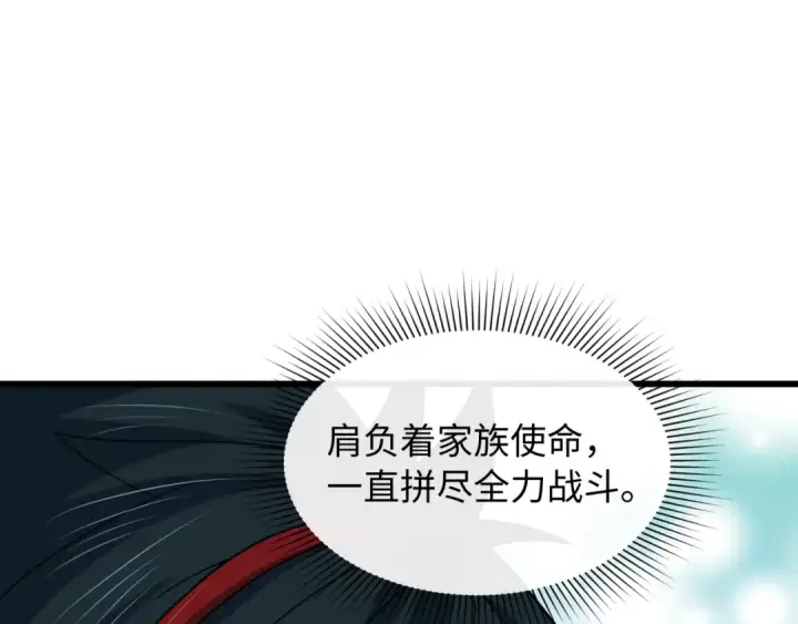 《全球诡异时代》第570话 扶桑篇图25