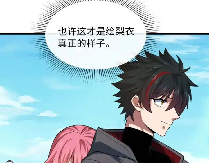 《全球诡异时代》第570话 扶桑篇图28
