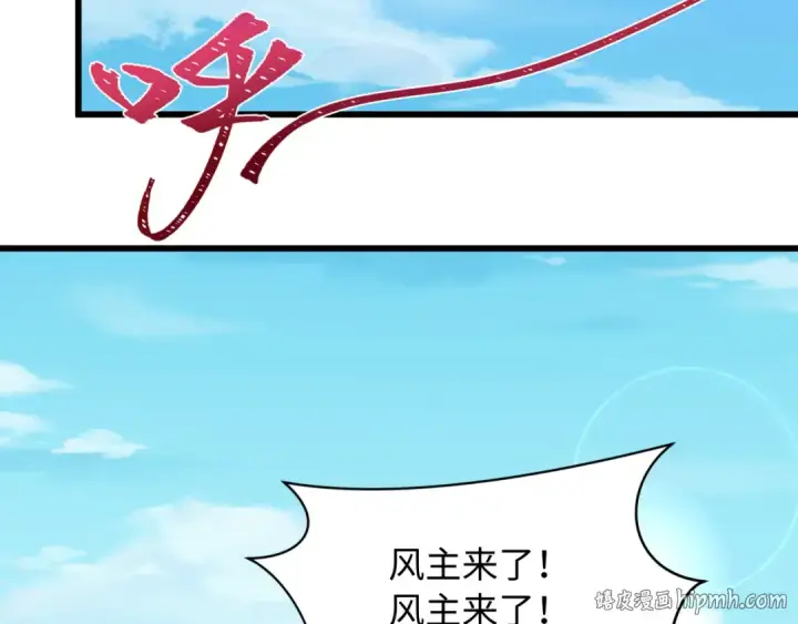 《全球诡异时代》第570话 扶桑篇图32