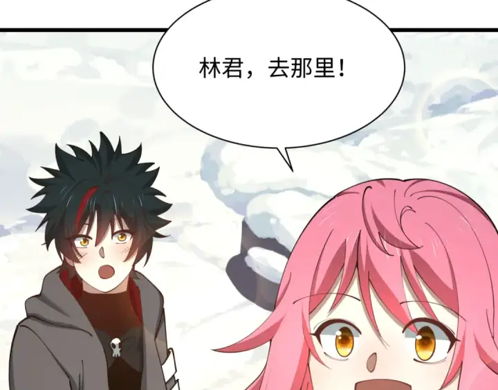 《全球诡异时代》第570话 扶桑篇图44