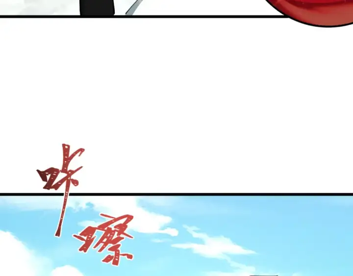 《全球诡异时代》第570话 扶桑篇图46