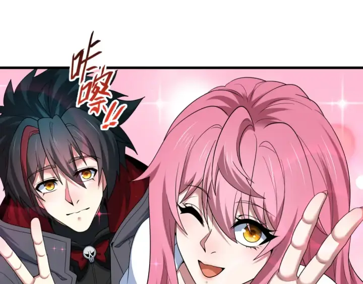 《全球诡异时代》第570话 扶桑篇图50