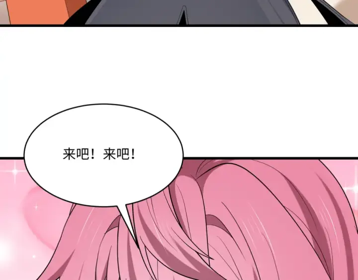 《全球诡异时代》第570话 扶桑篇图57