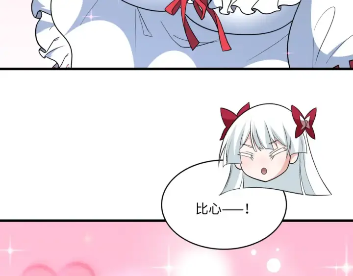 《全球诡异时代》第570话 扶桑篇图59