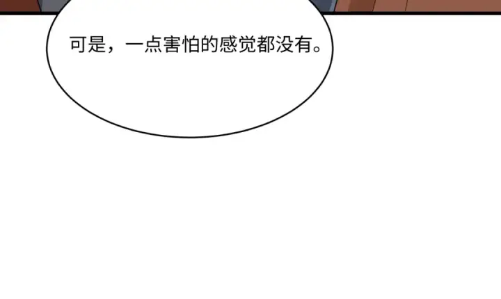 《全球诡异时代》第570话 扶桑篇图68