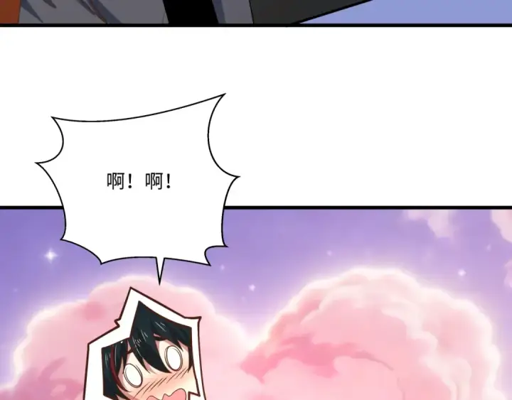 《全球诡异时代》第570话 扶桑篇图73