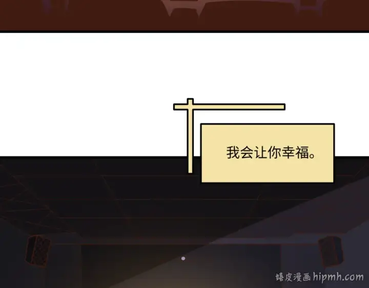 《全球诡异时代》第570话 扶桑篇图80