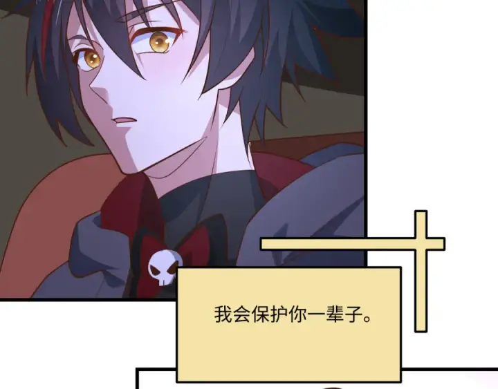 《全球诡异时代》第570话 扶桑篇图82