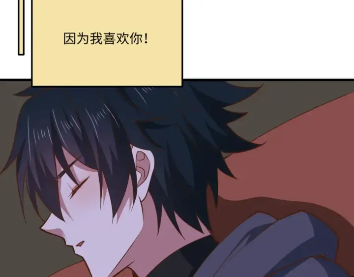 《全球诡异时代》第570话 扶桑篇图84