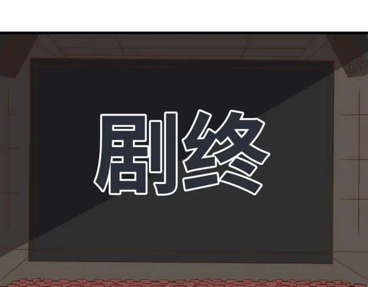 《全球诡异时代》第570话 扶桑篇图87