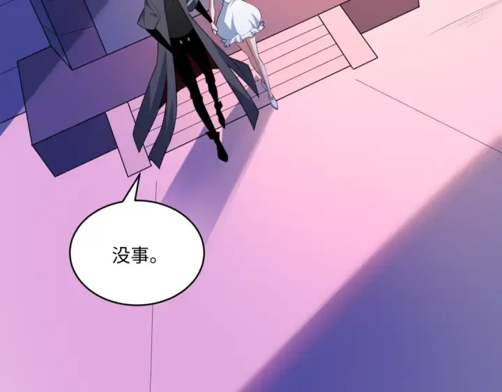 《全球诡异时代》第570话 扶桑篇图90