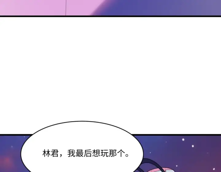 《全球诡异时代》第570话 扶桑篇图91