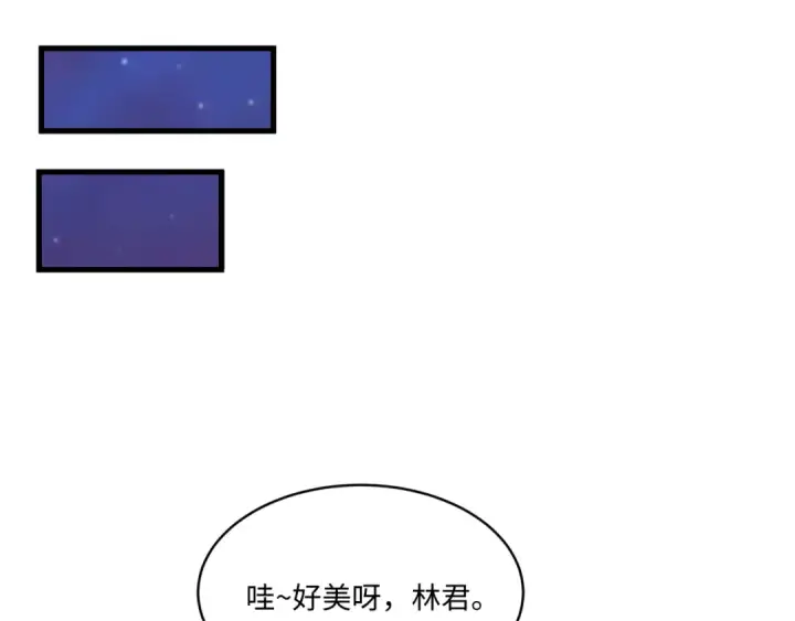 《全球诡异时代》第570话 扶桑篇图94