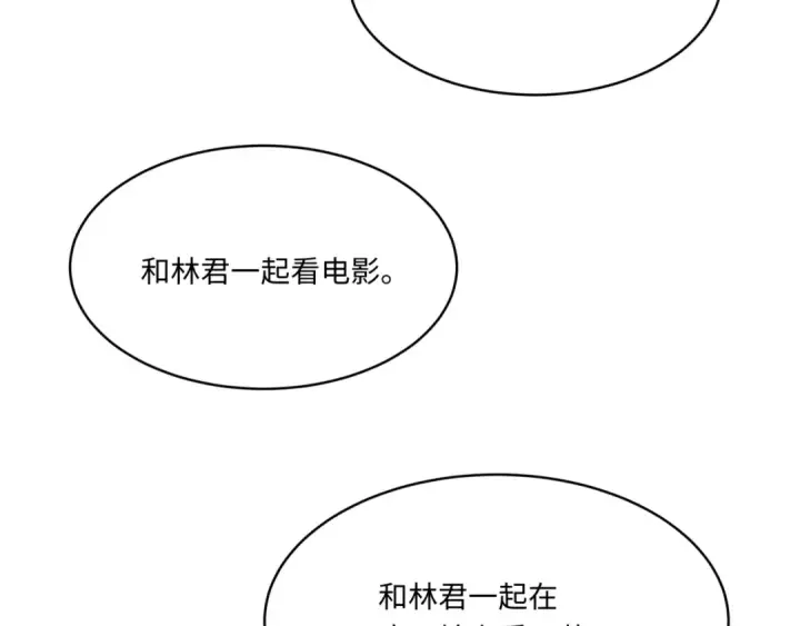 《全球诡异时代》第570话 扶桑篇图99