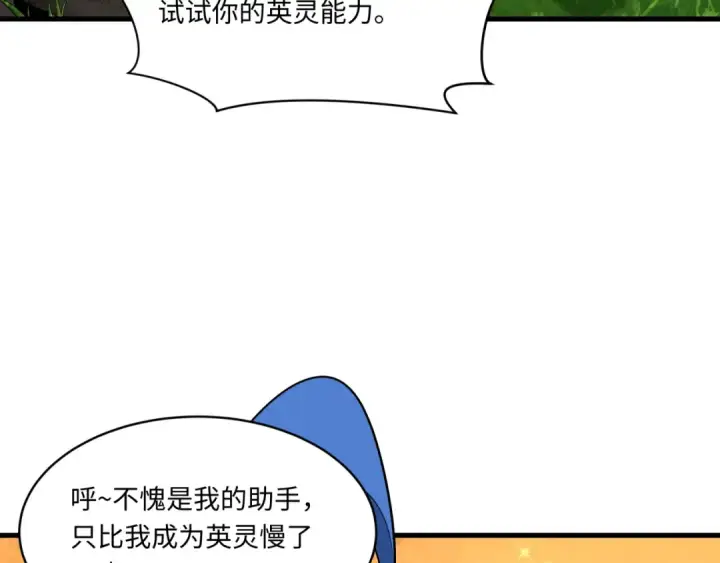 《全球诡异时代》第571话 扶桑篇——特殊的晋级！图102