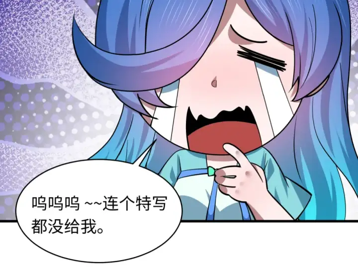 《全球诡异时代》第571话 扶桑篇——特殊的晋级！图109