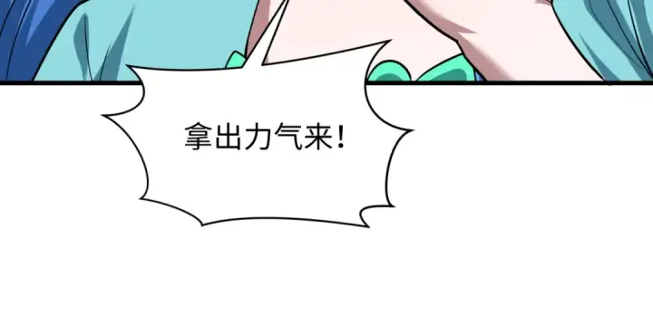 《全球诡异时代》第571话 扶桑篇——特殊的晋级！图117