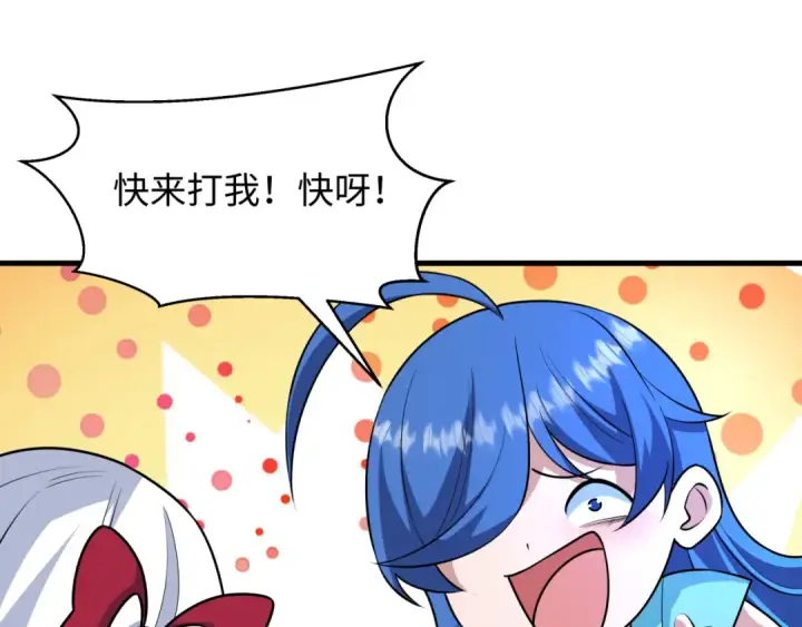 《全球诡异时代》第571话 扶桑篇——特殊的晋级！图118