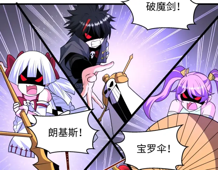 《全球诡异时代》第571话 扶桑篇——特殊的晋级！图123