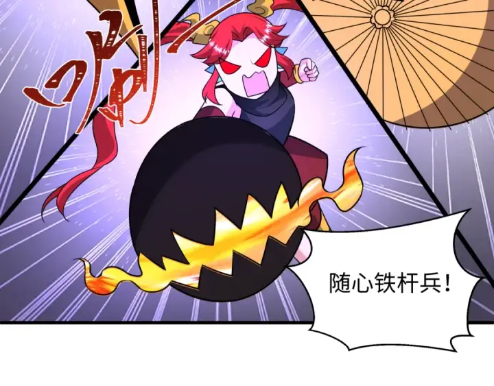 《全球诡异时代》第571话 扶桑篇——特殊的晋级！图124