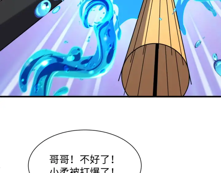 《全球诡异时代》第571话 扶桑篇——特殊的晋级！图127