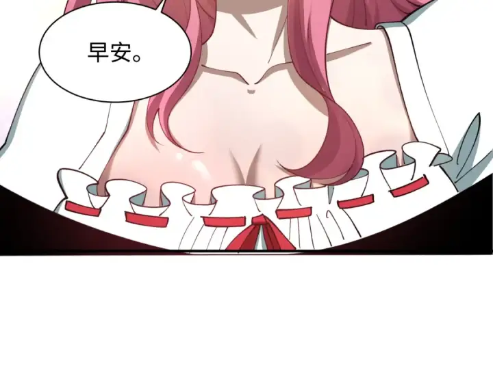 《全球诡异时代》第571话 扶桑篇——特殊的晋级！图14