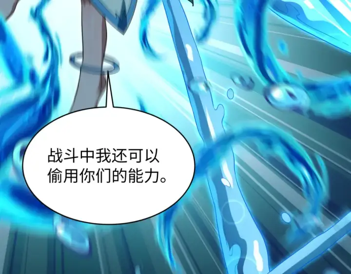 《全球诡异时代》第571话 扶桑篇——特殊的晋级！图145