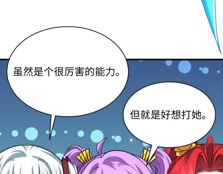 《全球诡异时代》第571话 扶桑篇——特殊的晋级！图147