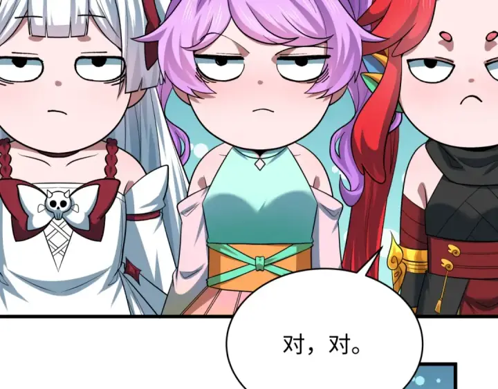 《全球诡异时代》第571话 扶桑篇——特殊的晋级！图148