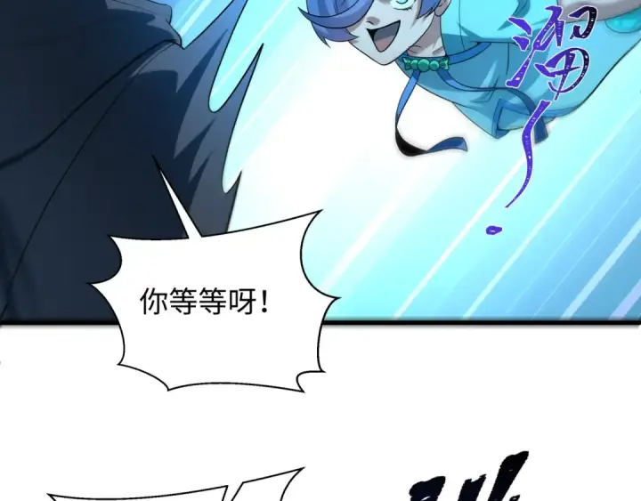《全球诡异时代》第571话 扶桑篇——特殊的晋级！图151
