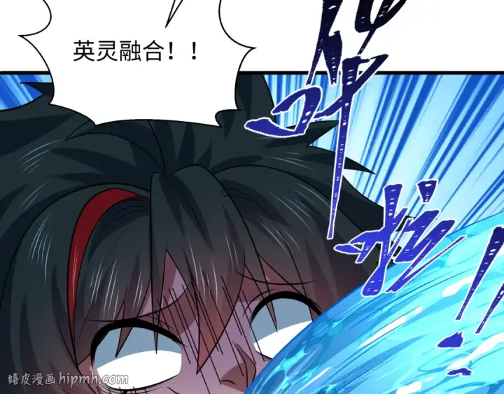 《全球诡异时代》第571话 扶桑篇——特殊的晋级！图152