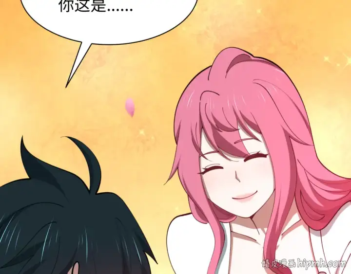 《全球诡异时代》第571话 扶桑篇——特殊的晋级！图16