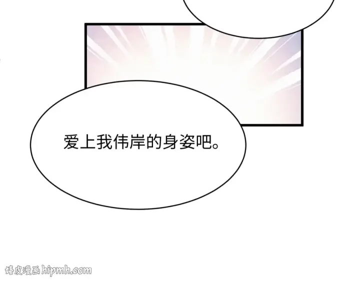 《全球诡异时代》第571话 扶桑篇——特殊的晋级！图160