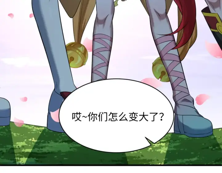 《全球诡异时代》第571话 扶桑篇——特殊的晋级！图163