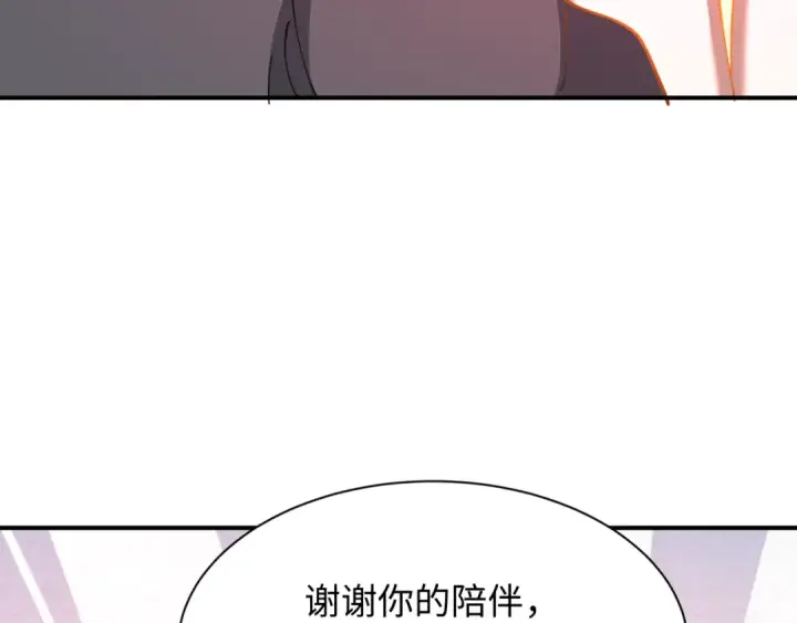 《全球诡异时代》第571话 扶桑篇——特殊的晋级！图18