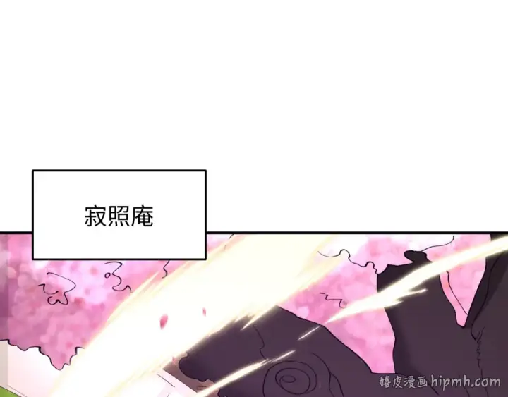 《全球诡异时代》第571话 扶桑篇——特殊的晋级！图24