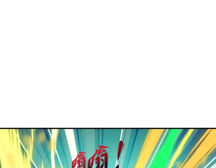 《全球诡异时代》第571话 扶桑篇——特殊的晋级！图31