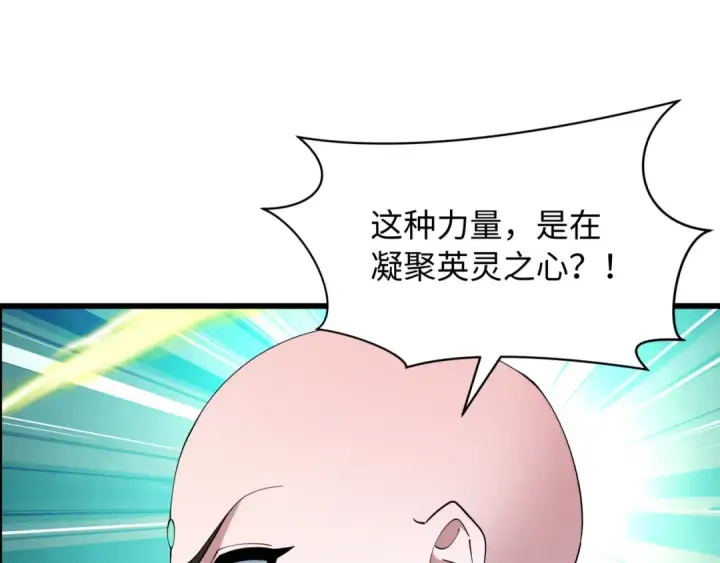 《全球诡异时代》第571话 扶桑篇——特殊的晋级！图35