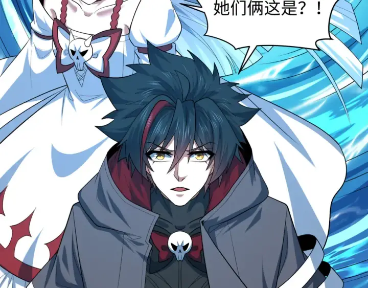 《全球诡异时代》第571话 扶桑篇——特殊的晋级！图47