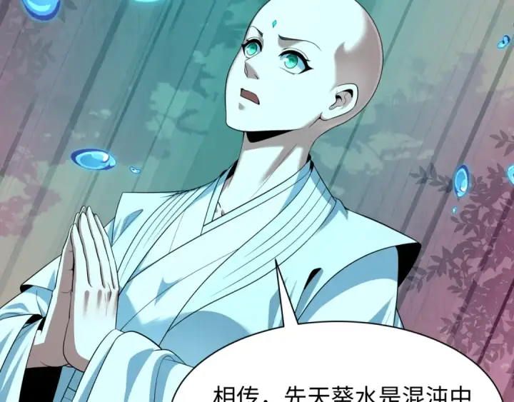 《全球诡异时代》第571话 扶桑篇——特殊的晋级！图58