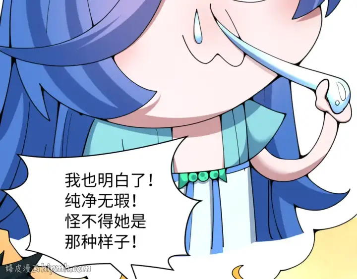《全球诡异时代》第571话 扶桑篇——特殊的晋级！图64