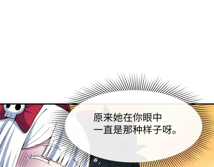 《全球诡异时代》第571话 扶桑篇——特殊的晋级！图66