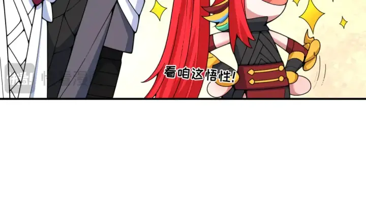 《全球诡异时代》第571话 扶桑篇——特殊的晋级！图68