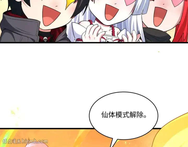 《全球诡异时代》第571话 扶桑篇——特殊的晋级！图96