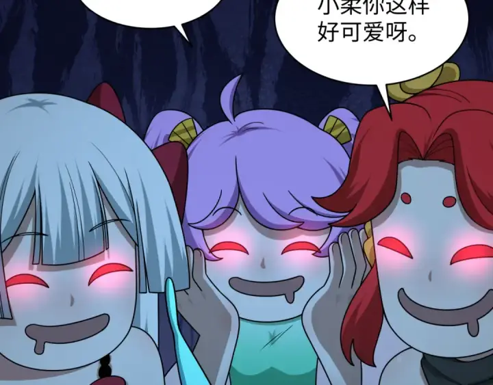 《全球诡异时代》第572话 扶桑篇图11