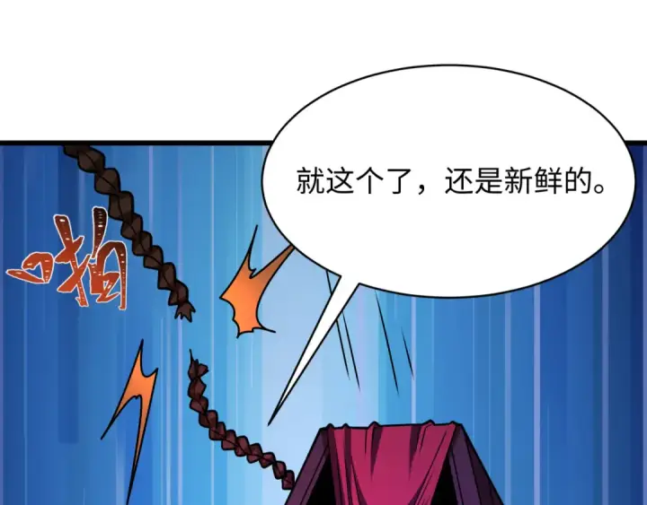 《全球诡异时代》第572话 扶桑篇图115