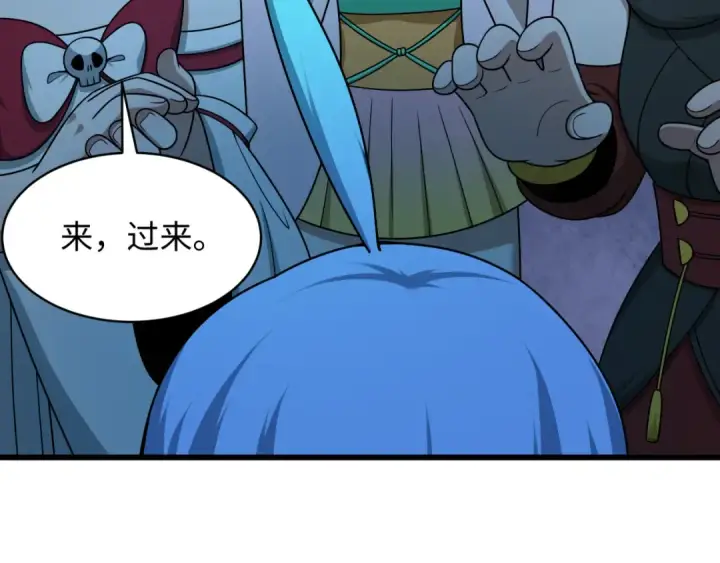 《全球诡异时代》第572话 扶桑篇图12