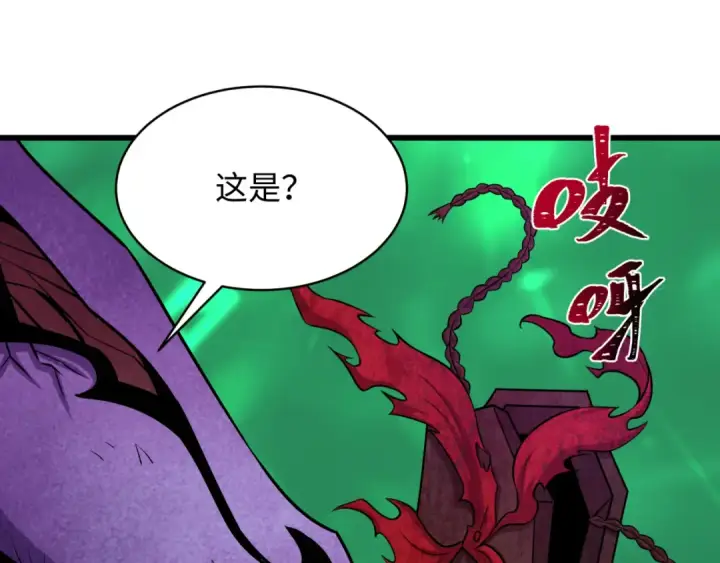 《全球诡异时代》第572话 扶桑篇图123