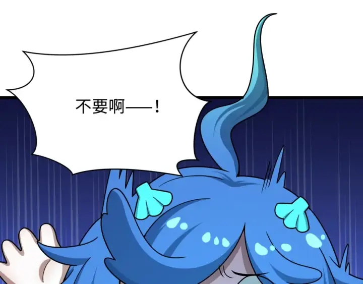 《全球诡异时代》第572话 扶桑篇图13